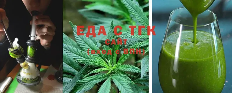 Еда ТГК конопля  Арсеньев 