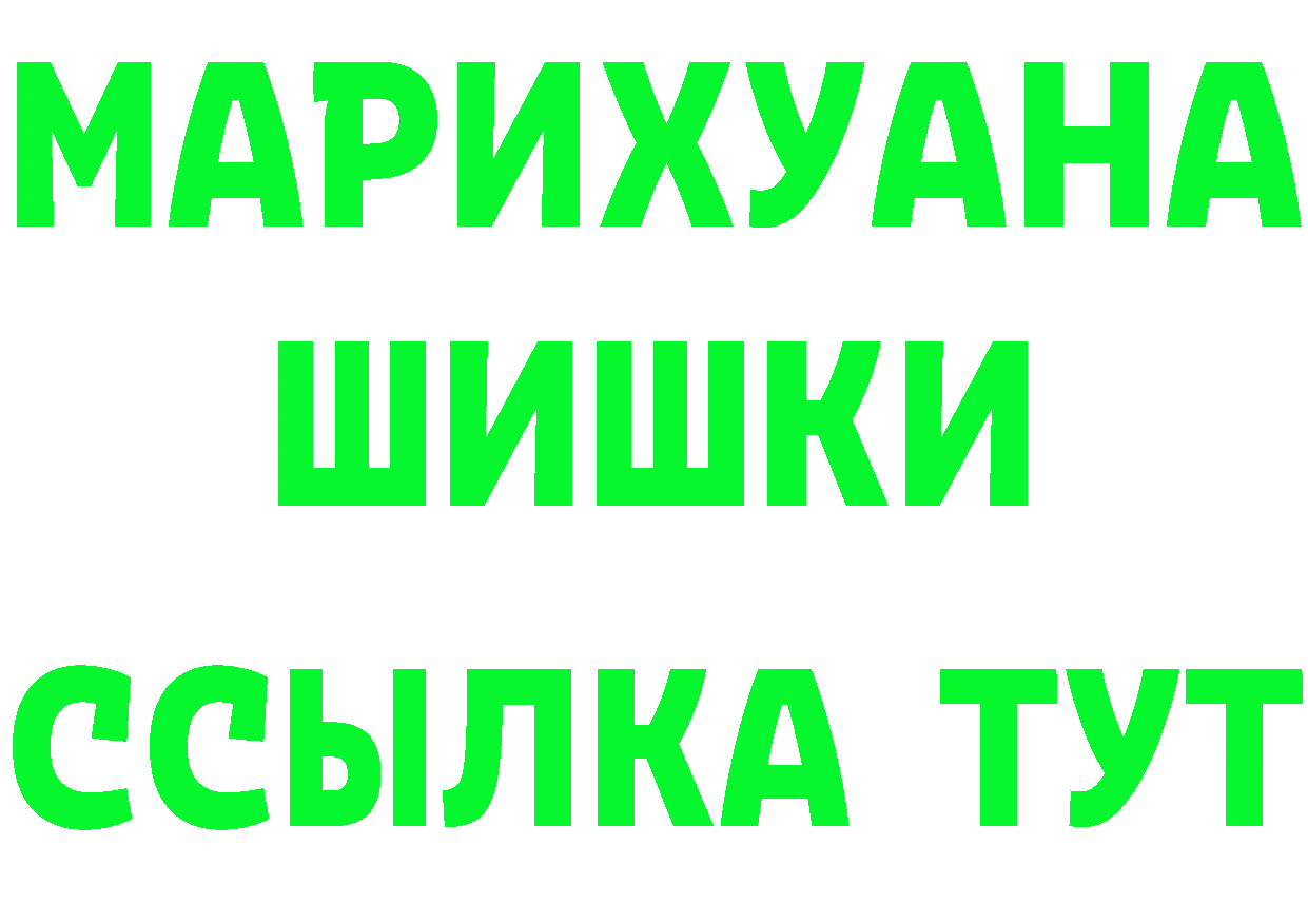 Амфетамин Premium зеркало площадка omg Арсеньев