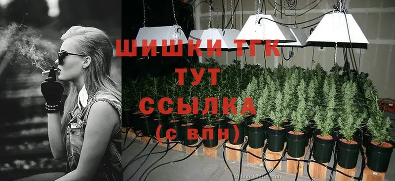 кракен ссылки  Арсеньев  Канабис Ganja  как найти закладки 